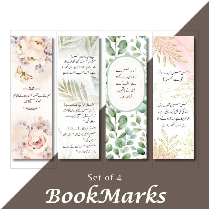 Bookmarks%20%7C%20Set%20of%204%20%7C%20Inspired%20by%20Mushaf%20and%20Nature%20%7C%20Bookmarks%20for%20Urdu%20Novels,%20English%20Books%20and%20Quran%20%7C%20Gift%20Idea%20%7C%20Bookish%20Gift%20Idea%20%7C%20Book%20quotes%20-%20Image%205