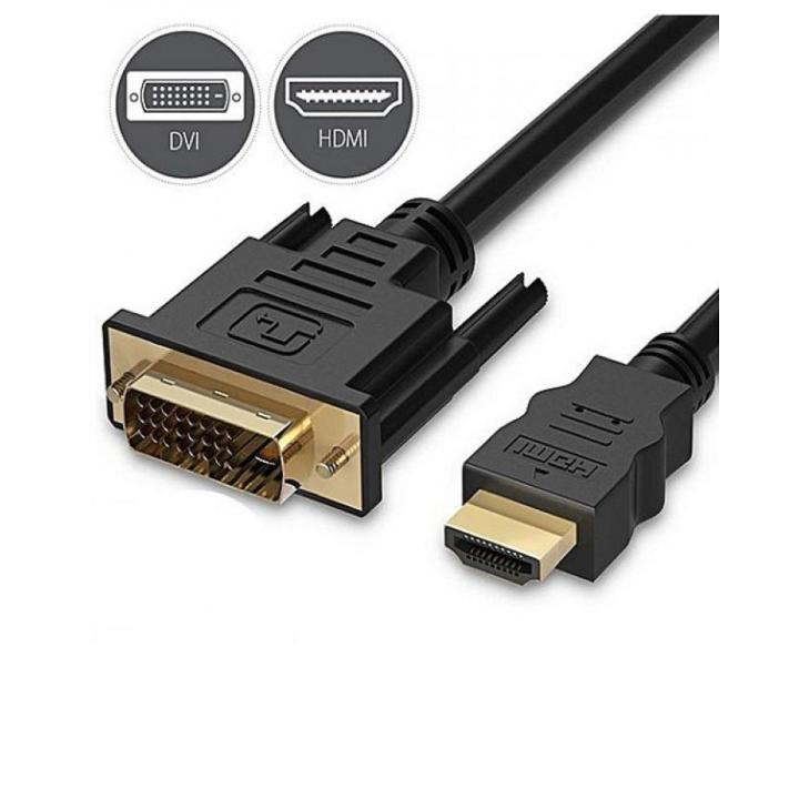 Full%20HD%201080P%20HDMI%20to%2024+1%20DVI-D%20%20cable%20(Dual%20Link)%20-%20Image%204