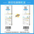 Ezelo Whitening and Freckle Removal Mask Hydrating and Pore Improvement Mask Skin Care Products Cosmetics Manufacturers Wholesale Men and Women. 
