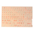 English 120 Keys Matte Standard Waterproof Keyboard Stickers Letter Alphabet. 