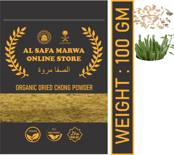 Organic Dried Chong Powder 100 gm | Daraz.pk