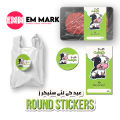 Sticker Eid-Ul-Adha Meat Packet (One Pack In A 50). 