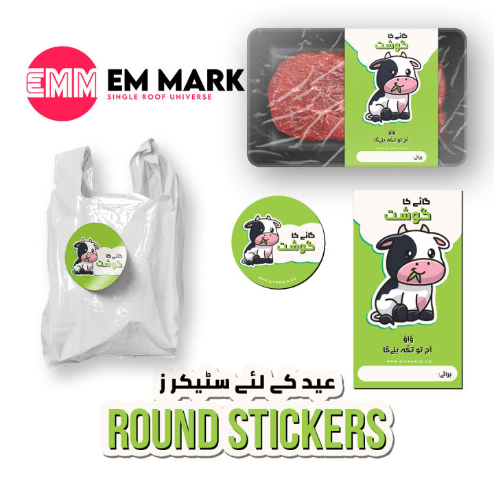 Sticker Eid-Ul-Adha Meat Packet (One Pack In A 50)