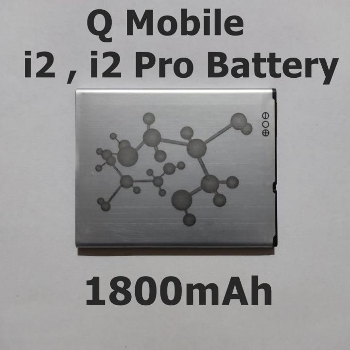 Q i2 , I2 Pro Mobile Battery Replacement with 1800mAh Capacity_Black