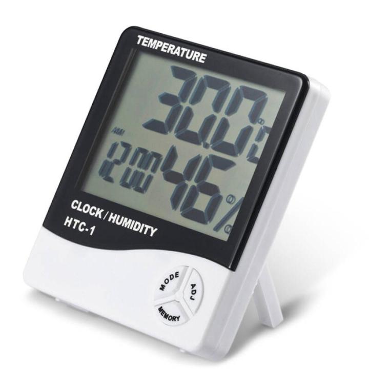ELECTRONIC TEMPERATURE HUMIDITY METER DIGITAL THERMOMETER HYGROMETER