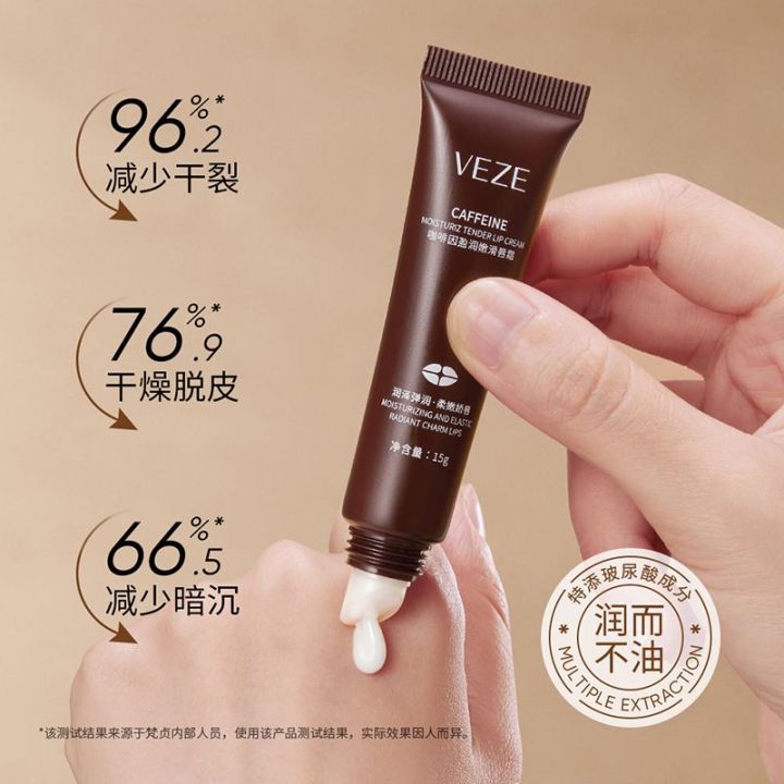 Veze%20Caffeine%20Cream%20lip%20balm%20with%20coffee%20extract%20Moisturiz%20Tender%20Lip%20Balm%2015g%20fz30724%20-%20Image%204