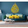 Iqra-bismi-rabbi-kallazi-khalaq Stencils for Wall Painting Scrapbook Coloring Embossing Album Decorative Template. 