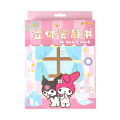 New Gull Pop-up Quiet Book DIY Handmade Sticker Book Cute Landscaping 3D Mechanism Book Decompression Children's Toys. 