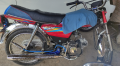 Motorcycle Engine Oil Cooler Exhaust Extra Heat of Engine Cd 70 / Cg 125 Universal. 