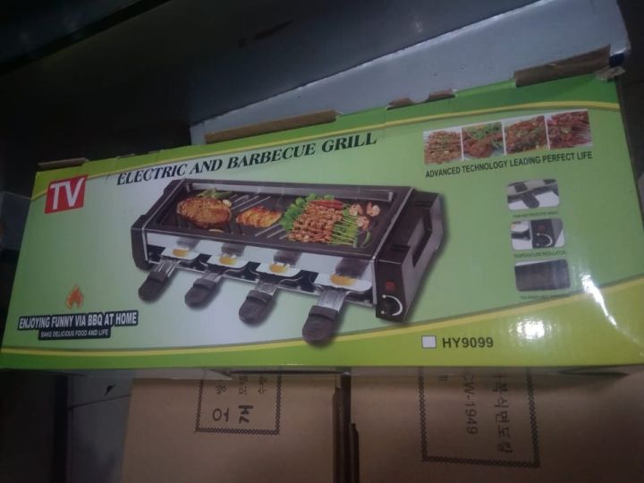 High%20Quality%20Electric%20BBQ%20Barbecue%20Grill%20(Plug)%20-%20Image%204