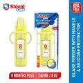 Shield-Glass Feeder with Silicone Protector 240ML - Multicolor. 
