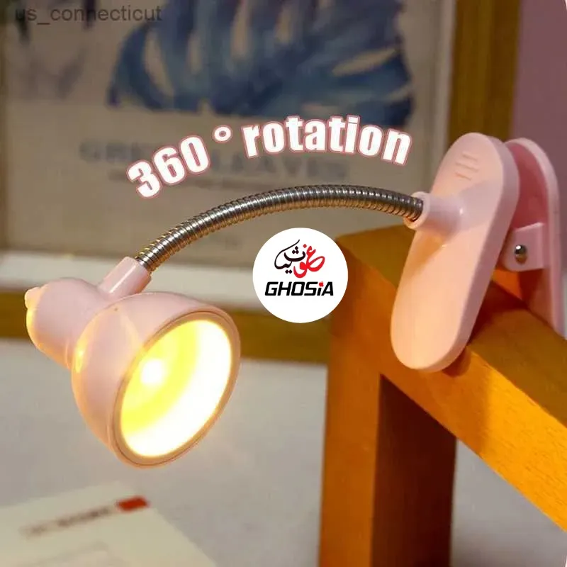 Small Reading Light Bulbs