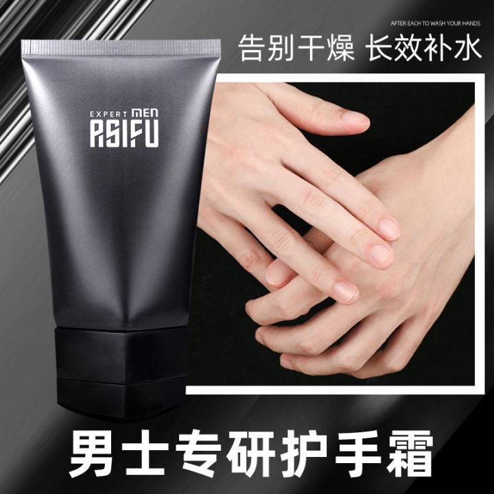 Asf Men's Moisturizing Smoothing Hand Cream Hydrating Moisturizing Anti-Dry Hand Cream Men's Hand Skin Care Products Wholesale