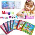 Magic Water Book Painting Drawing Coloring Board Book Doodle & Magic Water Pen. 