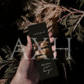Bookmarks | Set of 4 | Inspired by Namal written by Nimrah Ahmed | Bookmarks for Urdu Novels, English Books and Quran | Bookish Gift Idea | Book quotes. 