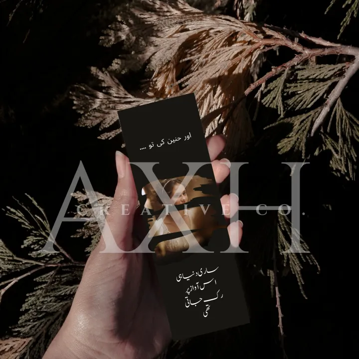 Bookmarks%20%7C%20Set%20of%204%20%7C%20Inspired%20by%20Namal%20written%20by%20Nimrah%20Ahmed%20%7C%20Bookmarks%20for%20Urdu%20Novels,%20English%20Books%20and%20Quran%20%7C%20Bookish%20Gift%20Idea%20%7C%20Book%20quotes%20-%20Image%203