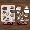Allah in 9 Font Styles Calligraphy Islamic Reusable Stencil for Canvas and wall painting.ID#4125E. 