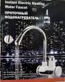 Instant Electric Heating Water Faucet – Hot Water Tap for Kitchen and Bathroom – Efficient Instantaneous Heater – Adjustable Temperature Control – Space-Saving Design – Ideal for Handwashing, and Daily Use. 