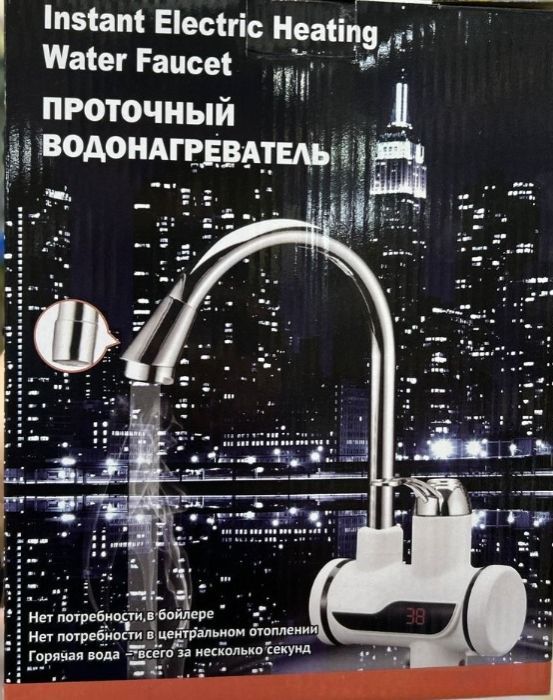 Instant%20Electric%20Heating%20Water%20Faucet%20%E2%80%93%20Hot%20Water%20Tap%20for%20Kitchen%20and%20Bathroom%20%E2%80%93%20Efficient%20Instantaneous%20Heater%20%E2%80%93%20Adjustable%20Temperature%20Control%20%E2%80%93%20Space-Saving%20Design%20%E2%80%93%20Ideal%20for%20Handwashing,%20and%20Daily%20Use%20-%20Image%204