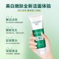 Yazhi Whitening Facial Cleanser, Amino Acid Cleansing, Hydration, Moisturizing, Refreshing, Oil Control, Skin Care, Foaming, Cleansing, Factory Straightening. 
