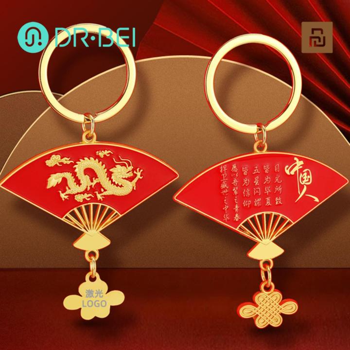 National Keychain Chinese Style Keychain Exquisite Carved Pattern Folding Fan Pendant Polished Metal Keyring National Day New Year Gift for Kids Adults High-quality Keychain