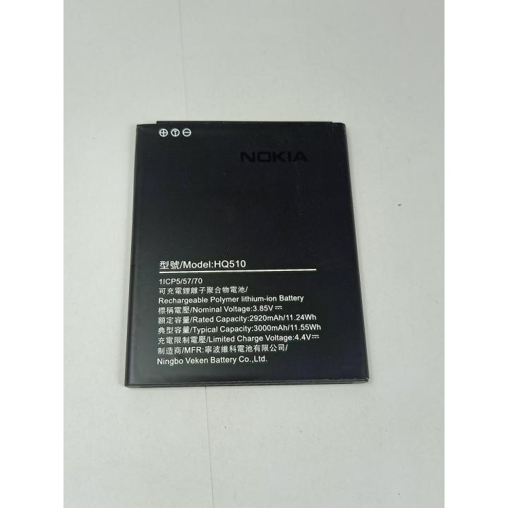 NOKIA 2.2 ORIGINAL BATTERY, HQ510, WITH 3000MAH CAPACITY, BRAND NEW BATTERY