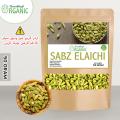 Green Cardamom | Sbz ilachi | Sabz iIaichi | Choti Elaichi | Sabaz Elachi | alichi 50 Grams. 