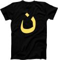 Customized Name Printed T Shirt for Kids Single Customized printed T Shirts for Boys and Girls personalized your name in English or urdu on T Shirts. 