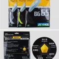 Badminton racket string BG65 Durable high elastic badminton line high quality and durable string 10m and special braided fiber reduces string abrasion providing extreme durability NOTE random color will be delivered. 