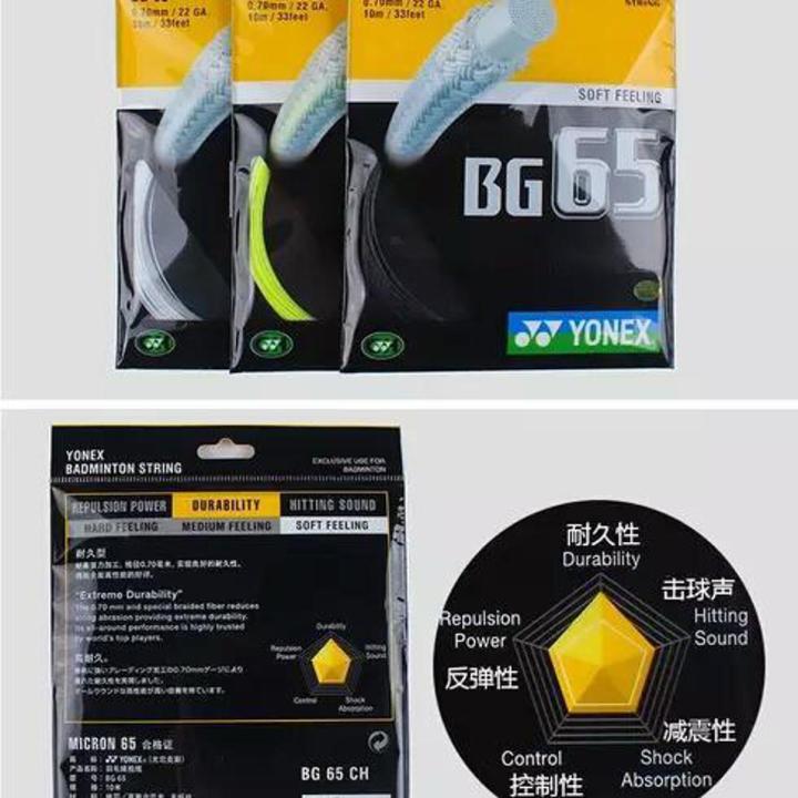 Badminton racket string BG65 Durable high elastic badminton line high quality and durable string 10m and special braided fiber reduces string abrasion providing extreme durability NOTE random color will be delivered