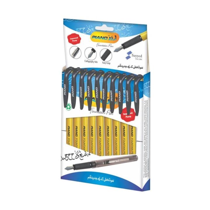 Piano Urdu Calligraphy Fountain Pen – Pack of 10