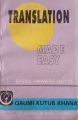 Translation Made Easy By Efzal Anwar Mufti. 