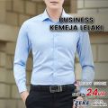 ZEKE Kemeja Lelaki Long Sleeve Slim Fit Suit Shirt Plus Size Business Formal Shirt Men baju kemeja lelaki READY STOCK. 