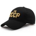 CCCP USSR Russian Cap Adjustable Baseball Hat for Men Women Party Street Red with Visors. 