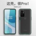 Applicable OnePlus 9Pro Phone Case Armor Creative Matte Cover oneplusNordCE5G Anti-Fall PC Protective Sleeve. 