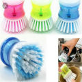 Dish Washing Brush | Kitchen Dish Brush | Plastic Dish Brush | Kitchen Dish Brush With Liquid Soap | Dish Washing Scrub Brush | Liquid Soap Dispenser Brush. 