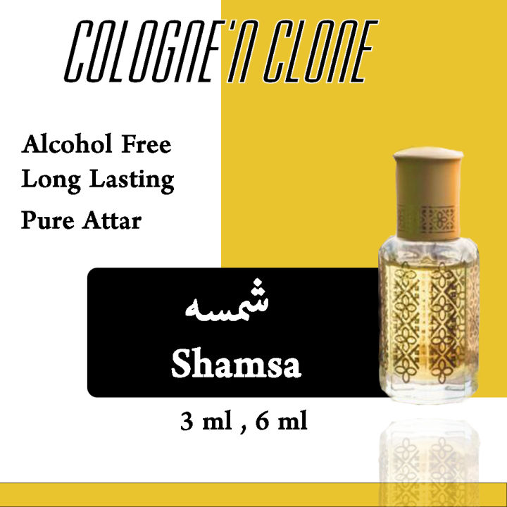 Shamsa Dubai | Long Lasting Attar | Best Fragrance | Daraz.pk