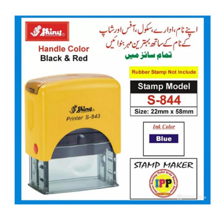 Customize Automatic Machine Stamp (Make Your Own Details Stamp) / Shiny Printy Machine Stamp / Self ink stamp Machine