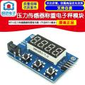 HX711 pressure sensor weighing electronic scale module digital tube display (excluding HX711 module). 