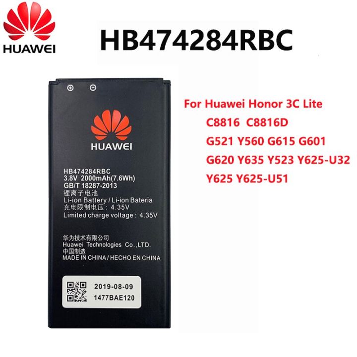 Huawei%20Honor%203C%20Lite%20Battery%20Replacement%20HB474284RBC%20Battery%20with%202000mAh%20Capacity-Black%20-%20Image%202