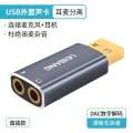 Leibang mobile phone computer projector USB 3.5mm jack microphone headset 2-in-1 connector headphone adapter external sound card interface audio converter cable AUX. 