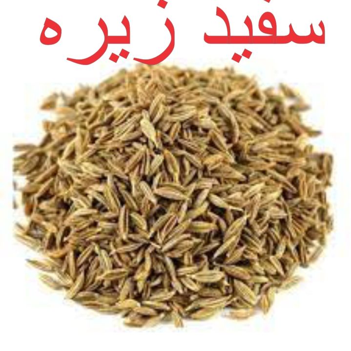 White%20Cumin%20Iranian%20(Safaid%20Zeera%20%D8%B3%D9%81%DB%8C%D8%AF%D8%B2%DB%8C%D8%B1%DB%81)200gm%20-%20Image%204