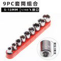 L-rod mini double-ended bit socket dual-purpose wrench 7 square right angle small space screwdriver 1/4 hexagon corner. 