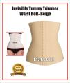 Invisible Tummy Trimmer Waist Belt - Beige. 