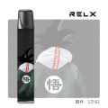 RELX generation sticker relx1 generation protective sleeve frosted grapefruit non-me film personality anti-fall York Yueke. 