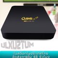 4K ultra HD Q96 L2 android 10 5G dual wifi bluetooth support android tv box, 4K Ultra HD,  Android 10, TV Box WIFI 4K Q96 MAX Smart TV Box 4G Set Top Box Android 11.0 Media Player Android S905 Quad Core Android TV Box HD Smart Box. 