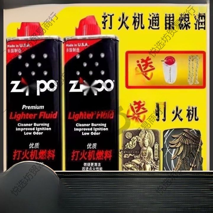 Factory Sales Oil Kerosene Lighter Oil Oil High Purity Fuel Oil