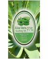 Aloe Vera Gel Soothing Gel 97% - 300ml. 