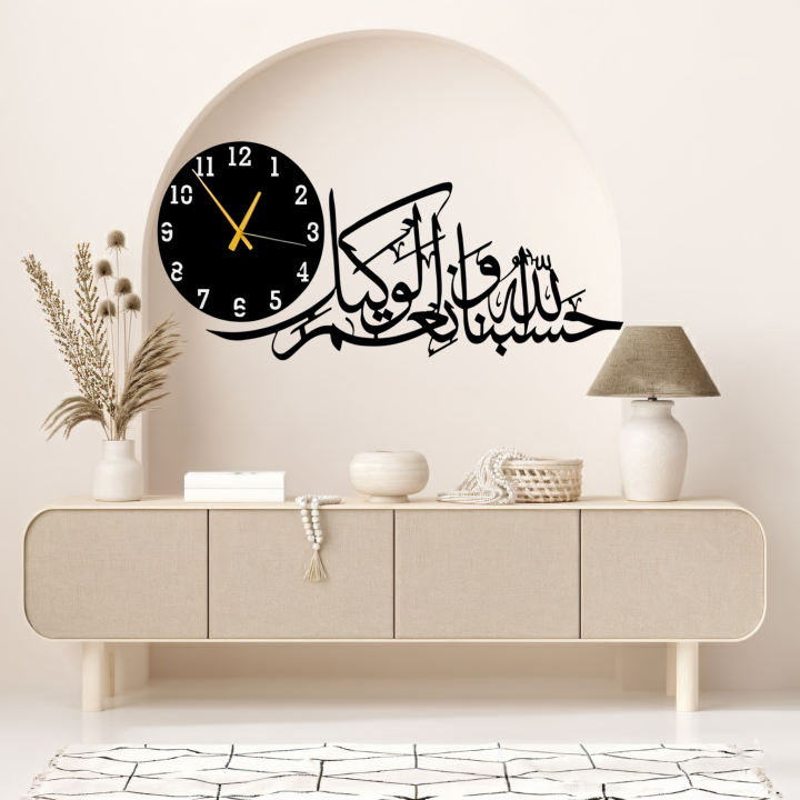 Fancy Wooden Wall Clock with Islamic Motifs, Decorative Wall Art for Bedroom and Home Decor