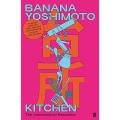 Kitchen by Banana Yoshimoto book (Urdu bazar). 